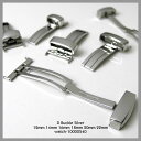 Dバックル 12mm 14mm 16mm 18mm 20mm 22mm Mirror SILVER シルバー Dバックル※バネ棒無し【750120】