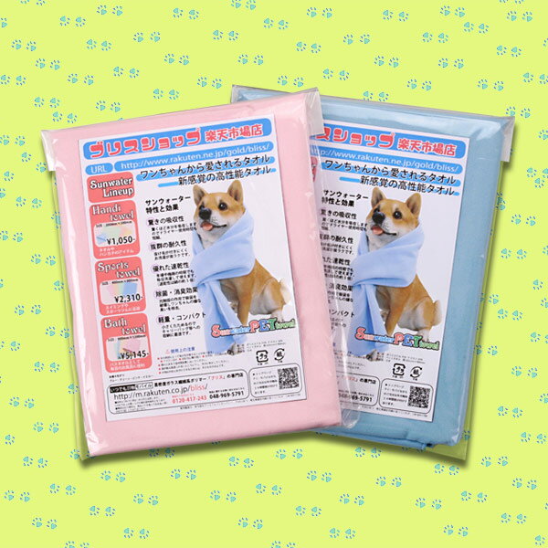 NEW!!äεۿ®ޤκѤǽݡý޹ǽ!!ڤ!!ۥ󥦥ڥåȥ