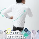 ニットシャツ ワイシャツ 長袖 形態安定加工 ノンアイロン ...