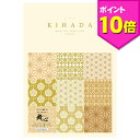 【エントリー不要ポイント10倍!!1/16 15:00開始!!】プレゼント カタログギフト 舞心「黄蘗(きはだ)」 ギフトカタログ ギフト 花以外 人気 おしゃれ おくりもの お祝い 内祝い 記念品 お返し 送料無料 お中元