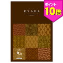 【エントリー不要ポイント10倍!!1/16 15:00開始!!】プレゼント カタログギフト 舞心「伽羅(きゃら)」 ギフトカタログ ギフト 花以外 人気 おしゃれ おくりもの お祝い 内祝い 記念品 お返し 送料無料 お中元