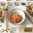 美濃焼/ギフト対象外 wabi十草中鉢/茶/径14.5x4.5cm【bowl,鉢,14.5cm】【MADE IN JAPAN】【bloom-plus】