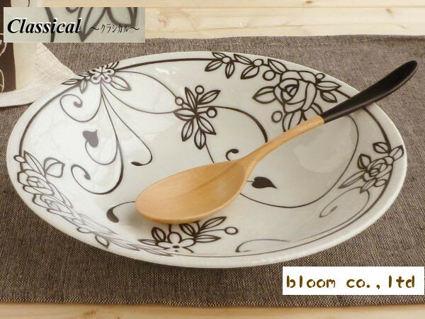 美濃焼/単売/ギフト対象外 クラシカルカレー皿/white【径21x高4.5cm】【curry pl...:bloom-plus:10001025