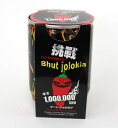 ハバネロを超えた超激辛トウガラシ 『ブート・ジョロキア』栽培セット ハバネロを超えた超激辛トウガラシ 『ブート・ジョロキア』栽培セット