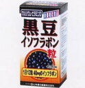 黒豆イソフラボン粒 240粒 山本漢方 【正規品】