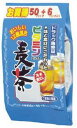 山本漢方 お徳用 ビタミン麦茶(袋入)10g×52包 【正規品】 ※軽減税率対応品