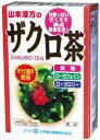 山本漢方 ザクロ茶 12g×16包 【正規品】 ざくろ