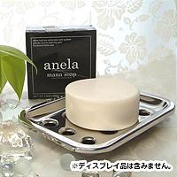 アネラ　マナソープ　100g　ネット付き　アウトレット　 【正規品】 【g】　st【超人気!】大人のにきびなどに☆anela mana soap