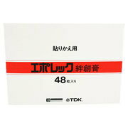 エポレック バンソウコウ 48入 【正規品】