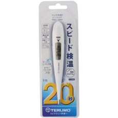 体温計/テルモ電子体温計 ET-C230P(1コ入) 【正規品】