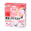 めぐりズム 蒸気でホットアイマスク 無香料(5枚入) 【正規品】