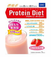 DHC プロティンダイエット いちごミルク味 50g*7袋入 【正規品】