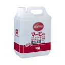 マービー 業務用 5.5kg 【正規品】