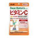 ○【 定形外・送料250円 】 ディアナチュラスタイル ビタミンC 60日分 120粒 【正規品】