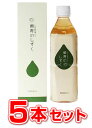 ★即納【送料・代引き手数料無料】萬寿のしずく 500ml×5本 【正規品】 まんじゅ