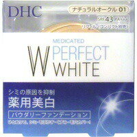 DHC 薬用 PW パウダリーファンデーション ナチュラルオークル01 10g 【正規品】