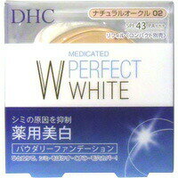 DHC 薬用 PW パウダリーファンデーション ナチュラルオークル02 10g 【正規品】