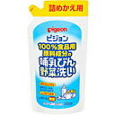哺乳びん野菜洗い 詰替 700mL 【正規品】【k】【ご注文後発送までに1週間前後頂戴する場合がございます】