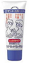 ロゼット 洗顔パスタ しっとりタイプ 130g 【正規品】