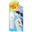 ○【 定形外・送料340円 】 プライバシー メイクアッププロテクターH 40mL 【正規品】