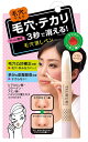 ○【メール便・送料150円】 ツルリ 毛穴消しペン 1本入 ...