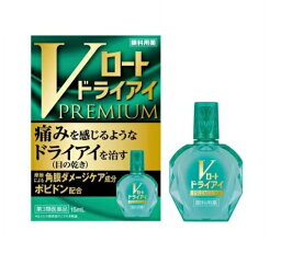 【第3類医薬品】【10個セット】 ロート製薬 Vロート <strong>ドライアイ</strong>プレミアム 15ml×10個セット 【正規品】