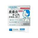 【第(2)類医薬品】イハダ　キュアロイド軟膏 5g【正規品】