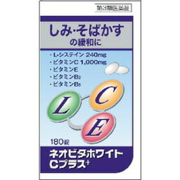 【第3類医薬品】 ○【 定形外・送料350円 】 <strong>ネオビタホワイトCプラス</strong>　180錠【正規品】