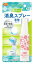 ○【 定形外・送料340円 】 ハビナース 香り革命 50mL 【正規品】 【k】【ご注文後発送までに1週間前後頂戴する場合がございます】