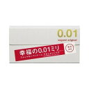 即納★コンドーム サガミオリジナル001 5個入 【正規品】