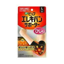 ピップ エレキバン サポーター ひじ用 ブラック Lサイズ 1枚入 【正規品】【k】【ご注文後発送までに1週間前後頂戴する場合がございます】