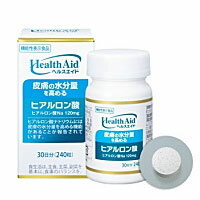 ヘルスエイド ヒアルロン酸 20日分 160粒　【正規品】