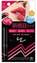 ボンボン スティック...