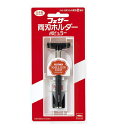○【 定形外・送料340円 】 フェザー 両刃ホルダー 替刃2枚付【正規品】【k】【ご注文後発送までに1週間前後頂戴する場合がございます】