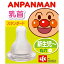 乳首(シリコン) レック アンパンマン 乳首スタンダード 丸穴 1個入【正規品】
