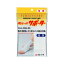 ○【 定形外・送料340円 】 伸縮腹帯オペ後帯 1枚入 【正規品】【mor】【ご注文後発送までに1週間前後頂戴する場合がございます】