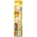 電動歯ブラシ リラックマハピカ イエロー DBM-5Y(RK)【正規品】