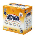 FC 清浄綿AII 30包入 【正規品】【mor】【ご注文後発送までに1週間前後頂戴する場合がございます】