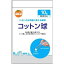 オレンジケア コットン球(ピンセット付き)【正規品】