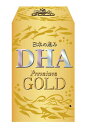 日本の恵み DHA プレミアム GOLD(ゴールド) 300粒 MADE IN JAPAN アウトレット【正規品】 ※軽減税率対応品