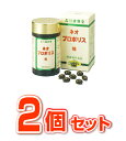 ★【送料・代引き手数料無料】 森川健康堂 ネオプロポリス粒 360粒×2個セット 【正規品