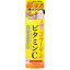 美容原液 超潤化粧水 VC ビタミンC&コラーゲン 185mL 【正規品】