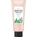 サロンスタイル ビオリス ボタニカル ヘアトリートメント スリークストレート 200g 【正規品】
