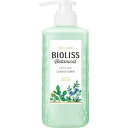 【5個セット】 サロンスタイル ビオリス ボタニカル コンディショナー エクストラエアリー 480mL×5個セット 【正規品】