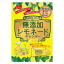 ノーベル製菓 無添加レモネード(90g)【正規品】