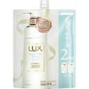 【3個セット】 ラックス スーパーリッチシャイン モイスチャー 保湿コンディショナー つめかえ用 660g×3個セット 【正規品】