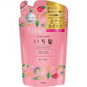 【5個セット】 いち髪 ふんわりさらさらケア コンディショナー 詰替用 340g×5個セット 【正規品】