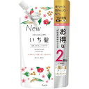 いち髪 なめらかスムースケア シャンプー 詰替用 2回分 680ml 【正規品】