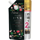 【5個セット】 いち髪 なめらかスムースケア コンディショナー 詰替用 2回分 680g×5個セット 【正規品】