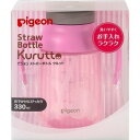 【10個セット】 ピジョン ストローボトル クルット ローズピンク 330ml×10個セット 【正規品】【k】【ご注文後発送までに1週間前後頂戴する場合がございます】